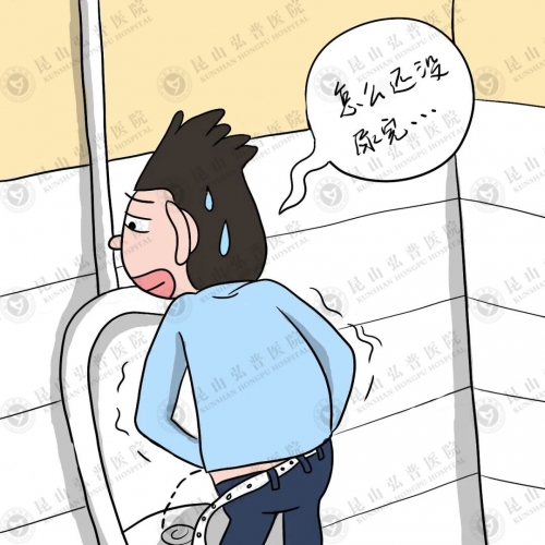尿频、尿急又找上门来！冬季才是男性前列腺炎的高发时期？