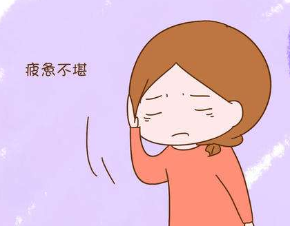 怀孕早期症状有哪些呢？这9大症状女性要知道