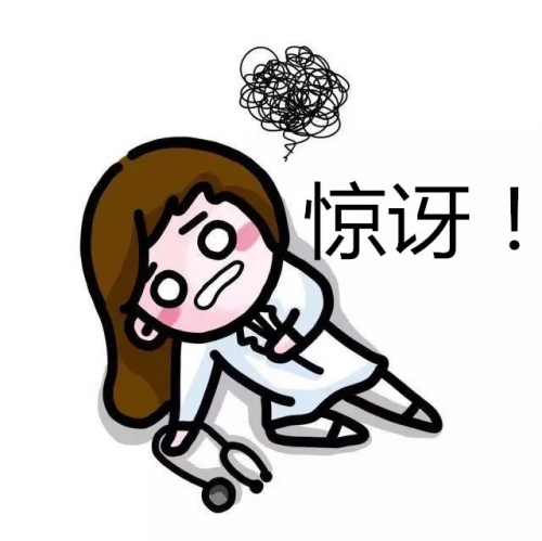 意外怀孕，有什么方法可以把伤害降低？