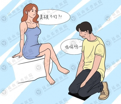 三分钟就结束了，是真的早泄了吗？