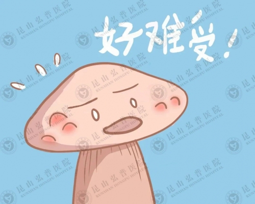 “丁丁”上面出现红点，就是性生活“不检点”吗？