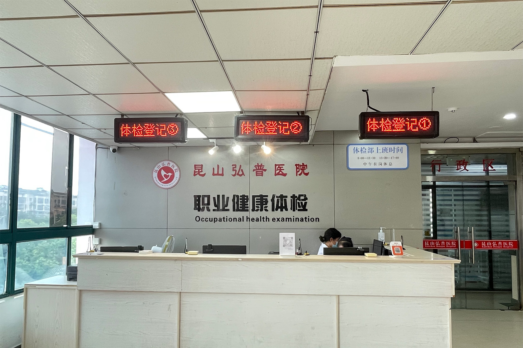 医院环境