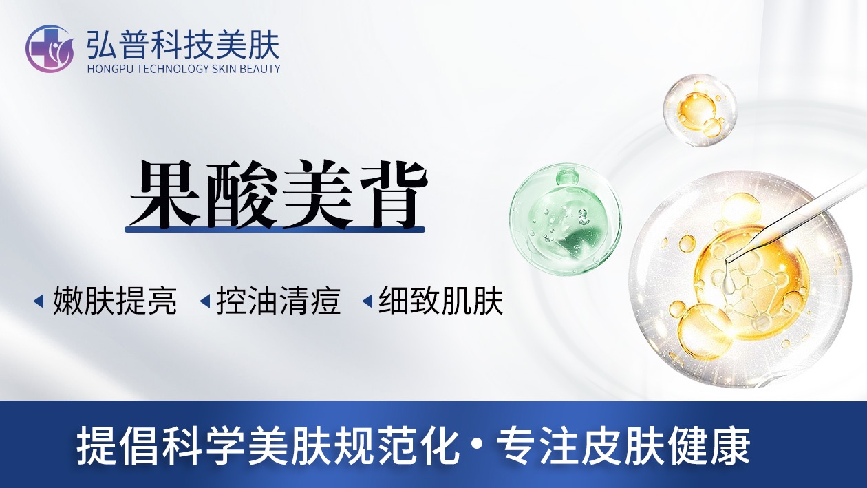 果酸人气卡