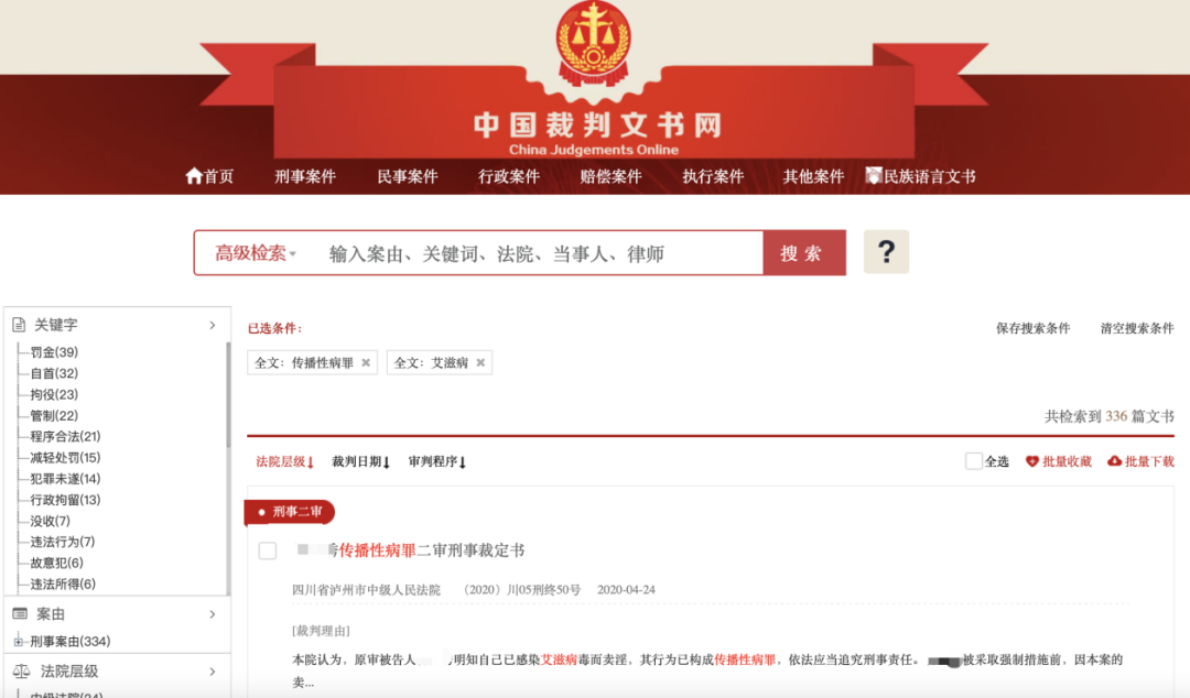 微信图片_20211201152639.png