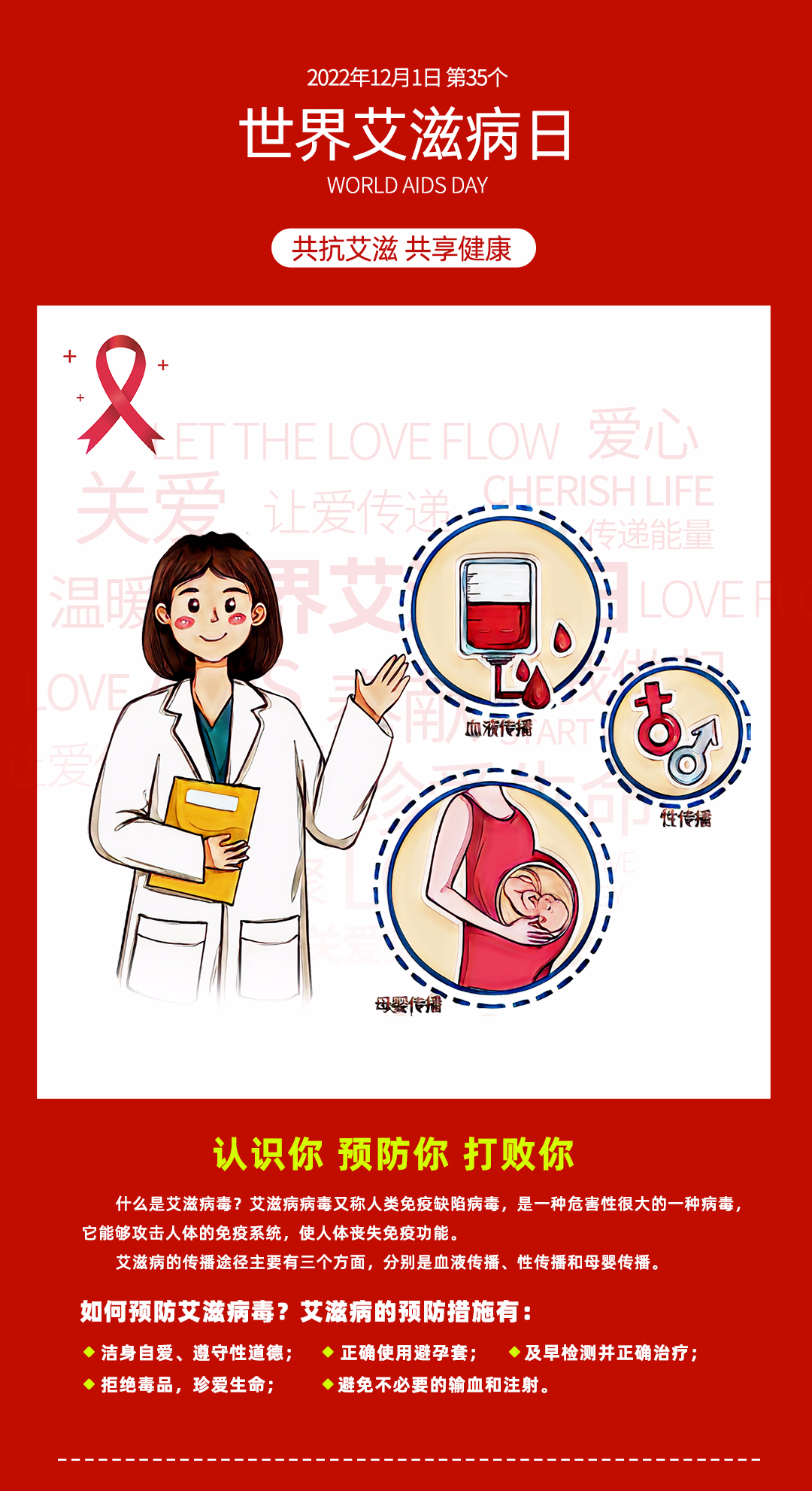 微信图片_20221205130005.png