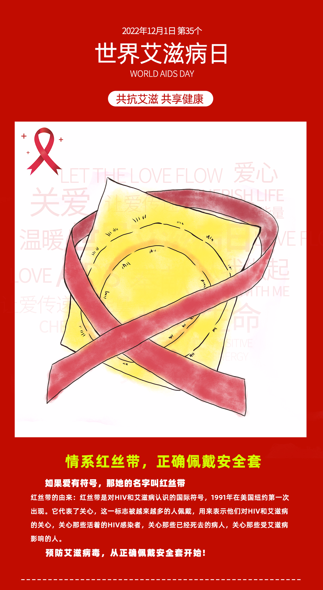 微信图片_20221205130016.png