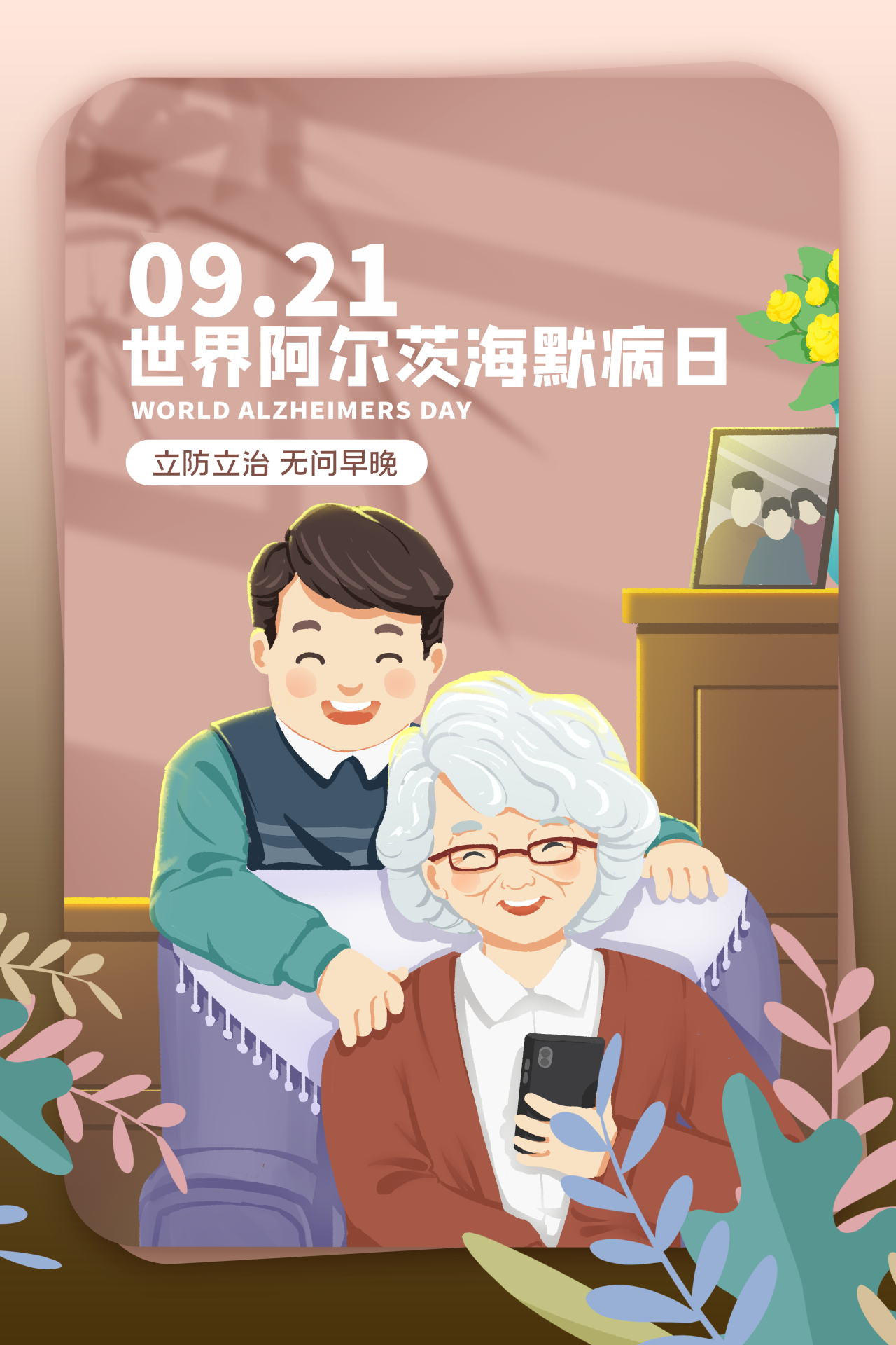 微信图片_20230922122152.png