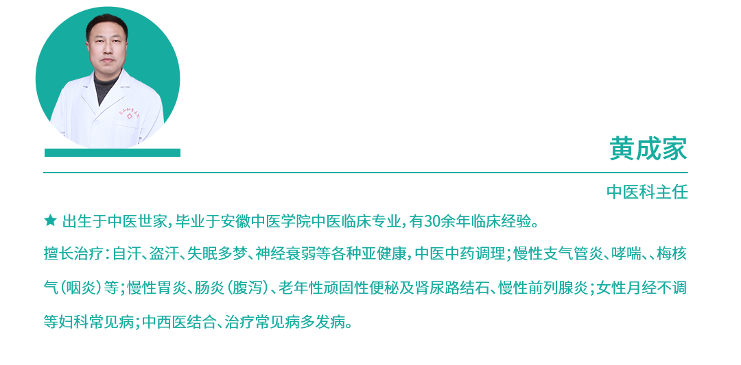 中医科.png