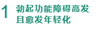 微信图片_20250224150738.png