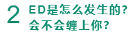 微信图片_20250224150850.png