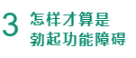 微信图片_20250224153743.png